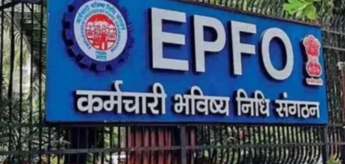 EPFO Scheme: सरकार दे रही PF से जुड़ने का दूसरा मौका, कौन ले सकता है फायदा और कैसे करें आवेदन? स्टेप बाई स्टे
